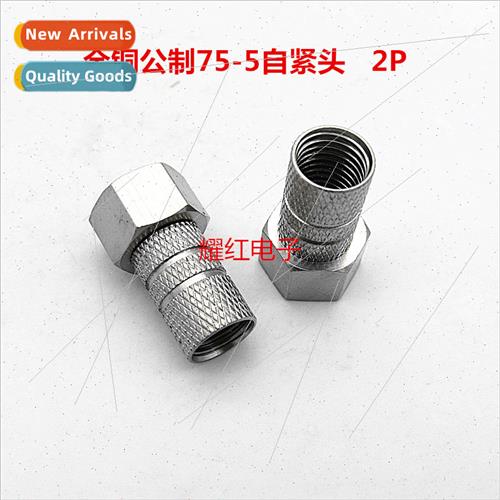 Copper Metric Lengthened Thickened Wireable Cable TV-5 Thre