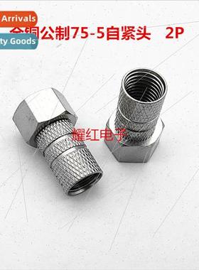 Copper Metric Lengthened Thickened Wireable Cable TV -5 Thre