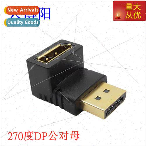 de Bend HD displayport extension header gold-plated 270 degr