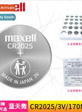 CR2025 button cell 3V car key remote control electronic scal