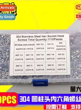 Boxed 1110pcs304 cup head hexagon socket head cap screws nut