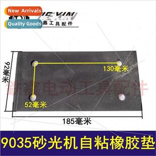 9035 -adhesive rubber pads适用sanding machines rubber pads适