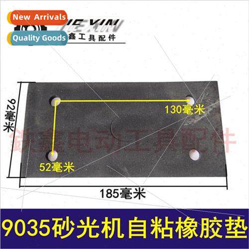 9035 -adhesive rubber pads适用sanding machines rubber pads适