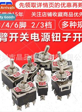 Rocker rocker power swch knob swch 2 3-speed E-TEN1021 1121