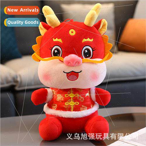Tang Mascot Doll Creative Open Door  Plush Toys Toys