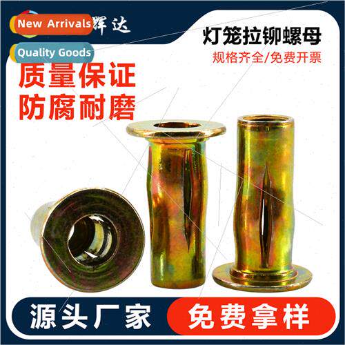 Carbon steel color zinc-plated flat head lantern rivet nut h