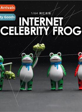 Frog miniature mannequin model 1:64 resin simulation microsc