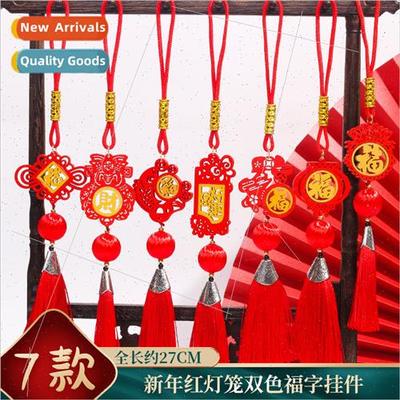 Red lanterns two-color FuZi pendant hollowed out FuZi small