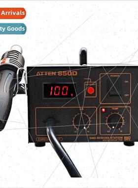 Hot air gun desoldering station AT852D 850D anti-static hot