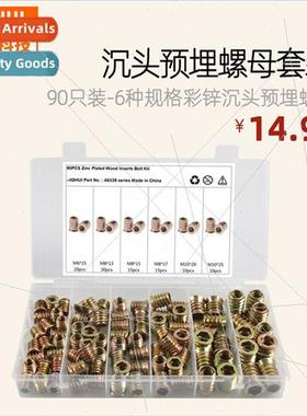 90pcs 6 kinds specifications color zinc embedded embedded in