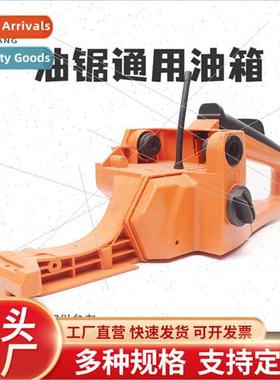 Gasoline Saw Parts Fuel Tank Assembly 52/58 Felling Saw Fuel