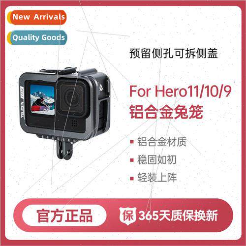 gopro12 11/10 rabb cage dog cage metal bezel case microphone