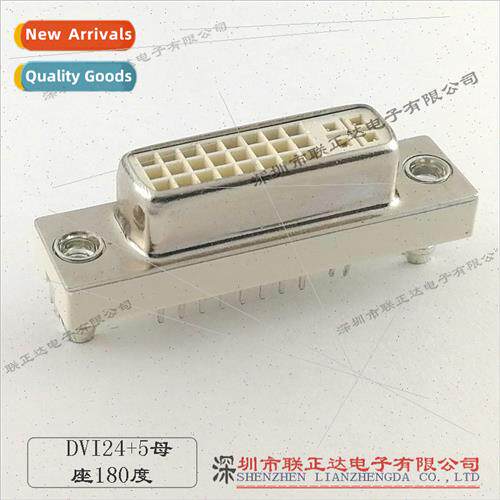 DVI24+5 Female Socket HD DVI Interface Monor Interface Socke