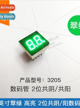 0.3-inch 2-dig digal tube Emerald green light 205AGG common