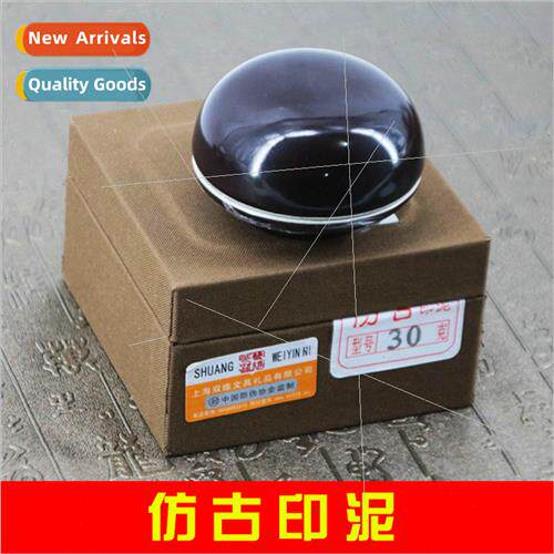 Double Dimension Antique Seal Clay Brown Calligraphy Supplie