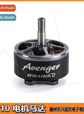 BrotherHobby Avenger 2810 竟赛远航电机马达 FPV drone power