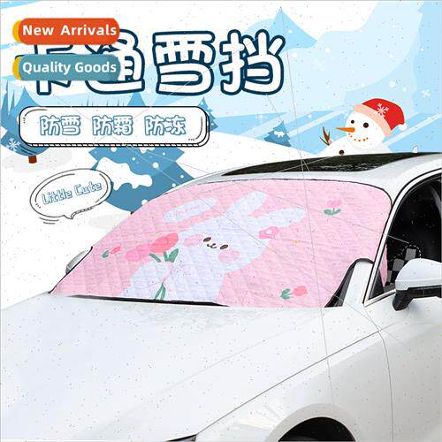 Car front glass snow shield cartoon cute fashion snow cover