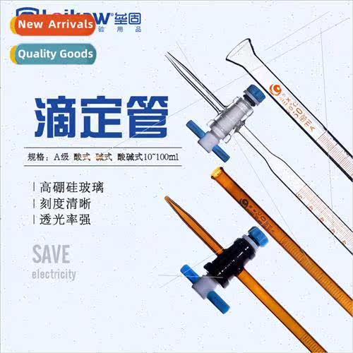 Grade A Alkaline Acid BuretteTetrafluoro piston flared mouth