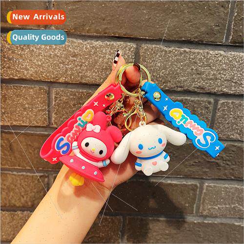 Kulomi key chain doll doll car charm yugui dog doll keychain