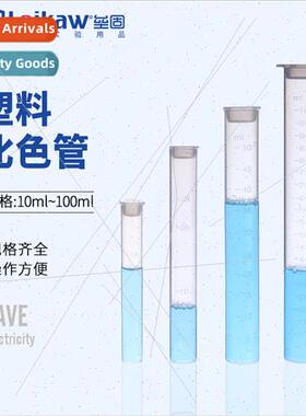 Scaled plastic colorimetric tubes PP polypropylene corked co