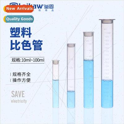 Scaled plastic colorimetric tubes PP polypropylene corked co