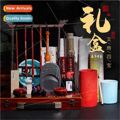 Brush set ink paper ink stone brush holder brushes hanging a