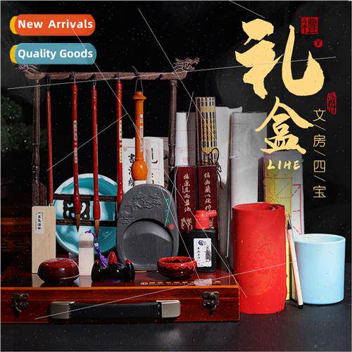 Brush set ink paper ink stone brush holder brushes hanging a