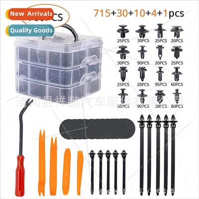 760pcs boxed snap car push retainer clips car fasteners适用c