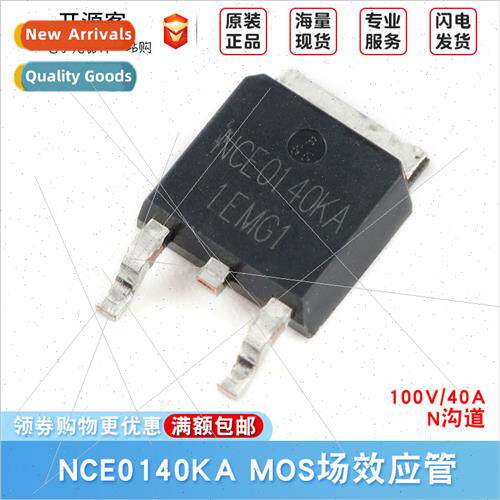 NCE0140KA 100V/40A MOS FET N-Channel Package TO-252-2