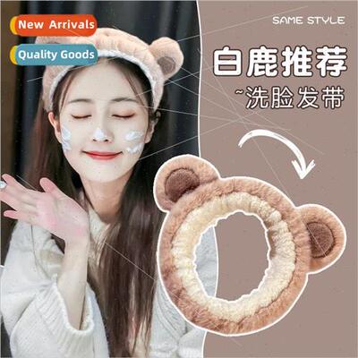 Cute bear ears hair bwash face mask hair bcute fall winter b