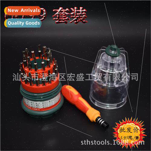 Telecom cell phone clock repair dismantling tools Multi-func