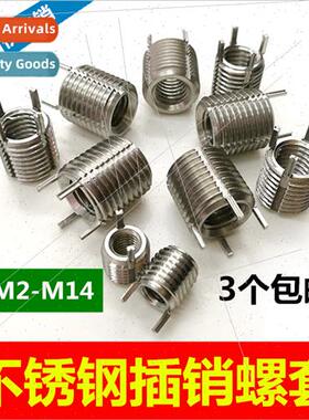 304 pin screw sleeve wh pin inside outside screw sleeve shea