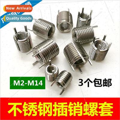 304 pin screw sleeve wh pin inside outside screw sleeve shea