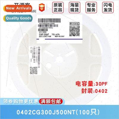 0402 Chip Capacor 30pF300±5% 50V Material: C0G 0402CG300J50