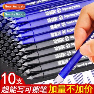 Black erasable pen large capacy elimination pen 0.5mm full s