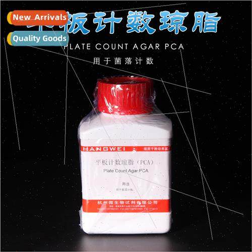 Plate Count Agar-M0024 /250g适用colony counting  Microbiolog