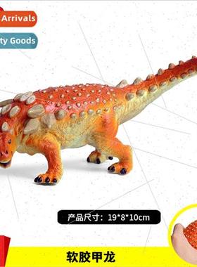 Soft plastic dinosaur model nail dragon Edmontosaurus simula