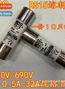 RS15 aR fast fuse body 32A25A20A16A10A8A6A5A4A3A2A 10*38