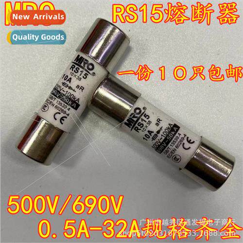 RS15 aR fast fuse body 32A25A20A16A10A8A6A5A4A3A2A 10*38