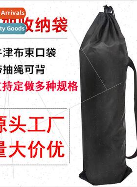 Oxd Fabric Drawstring Bag Tripod Outdoor Folding Recliner Ch
