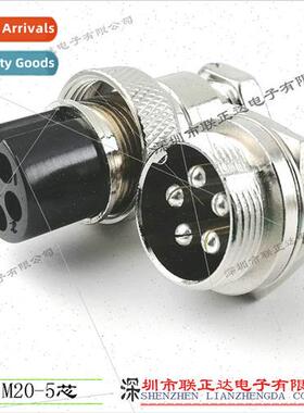 M20 aviation header 5P metal connector 5 pole GX-19 aviation