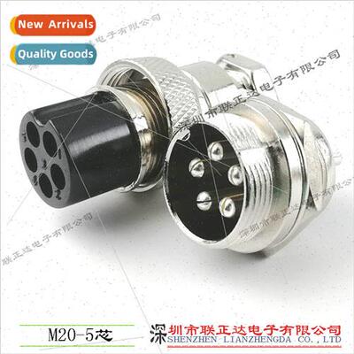 M20 aviation header 5P metal connector 5 pole GX-19 aviation
