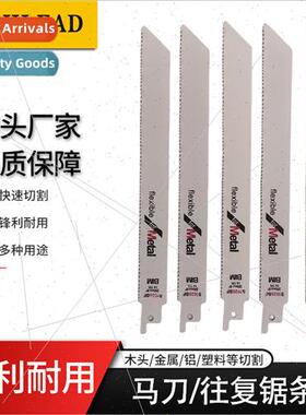 S1025BF Reciprocating Saw Blade Saber Saw Metal Woodworking