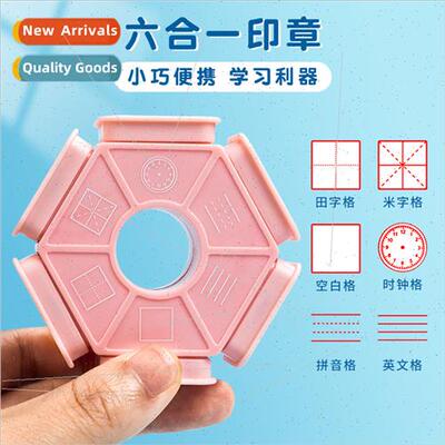 Quick-drying eraser printing oil field character grid stamps