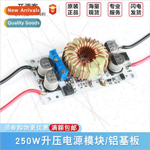 DC-DC high power boost module Aluminum substrate 250W consta