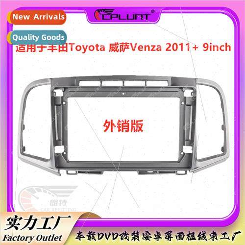 适用Toyota VENZA Visa Visa Android screen navigation face fr