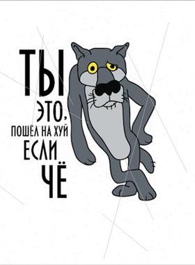tbl funny russian car stickers car decoration stickers russi
