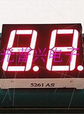 Digal tube 0.56 inch 2 bs 5261BS common posive 5621AS common