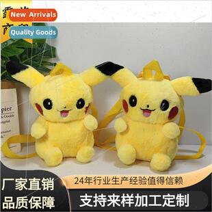 Elf children backpack kindergarten children shoulders school