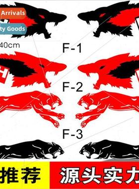 Car Leopard Pair Stickers Totem Body Stickers Wolf Head Stic